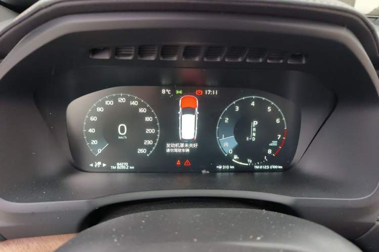 Used Volvo XC90 2018 T6 Prestige 7-Seater