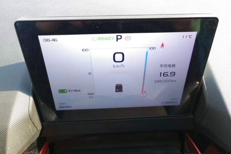 Used Farizon Super VAN 2024 Zhifu Edition Mid-axle Low-Roof 83 kWh
