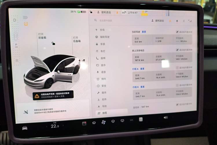 Used Tesla Model 3 2025 Rear-Wheel-Drive Version
