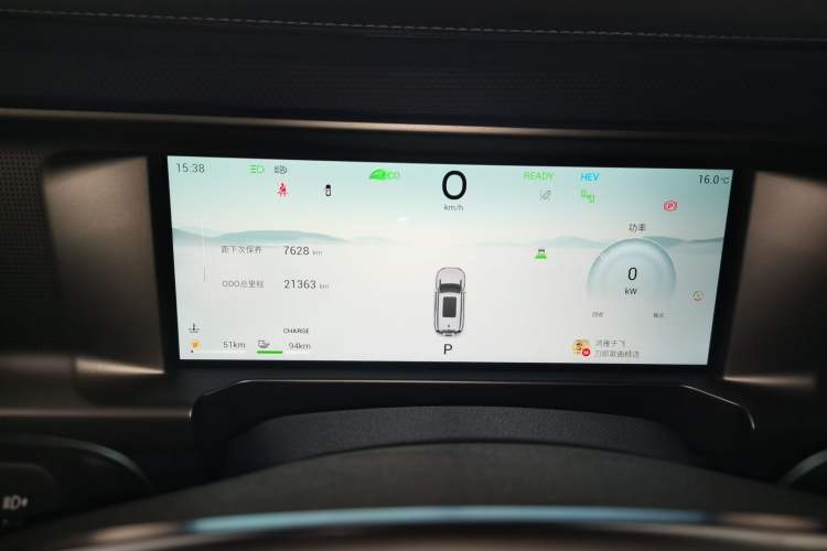 Used JETOUR Shanhai Traveler C-DM 2024 C-DM 208KM Mountain & Wilderness Edition Instrument Cluster