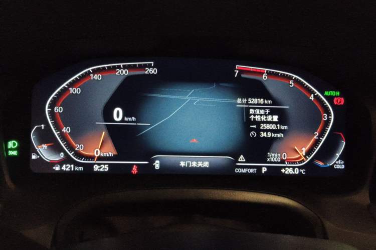 Used BMW 3 Series 2021 Restyled 325Li M Sport Package