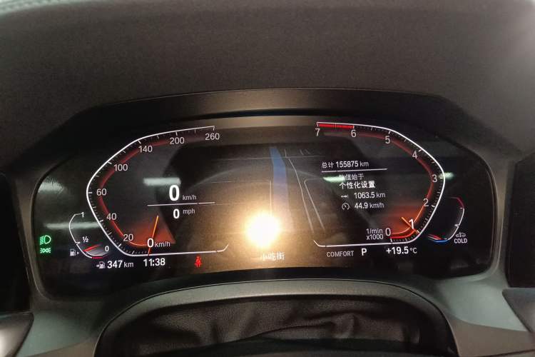 Used BMW 3 Series 2020 325Li First Edition Instrument Cluster