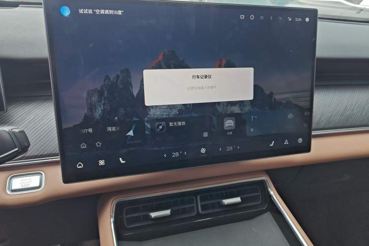 Used Chery Tiggo 8 L 2024 2.0T Two-Wheel Drive Prestige Version 5 Seats
