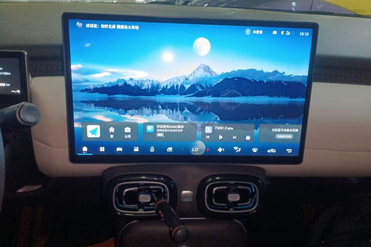 Used AION UT 2025 420 Prestige Edition Audio And AC Panel