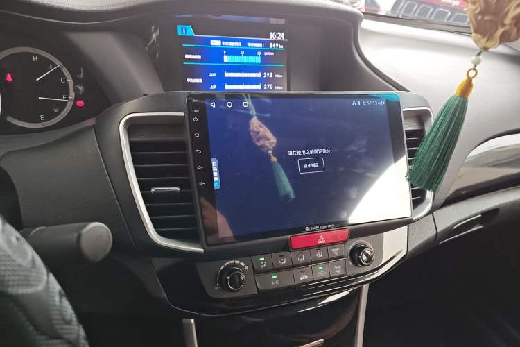 Used Honda Accord 2016 2.0L Comfort Edition
