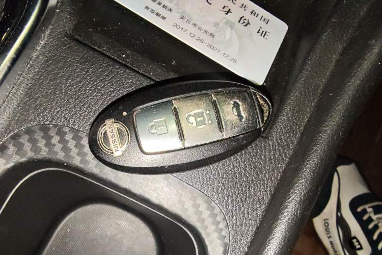 Used Nissan Sylphy 2020 1.6L XL CVT Enjoyment Edition Vehicle Key