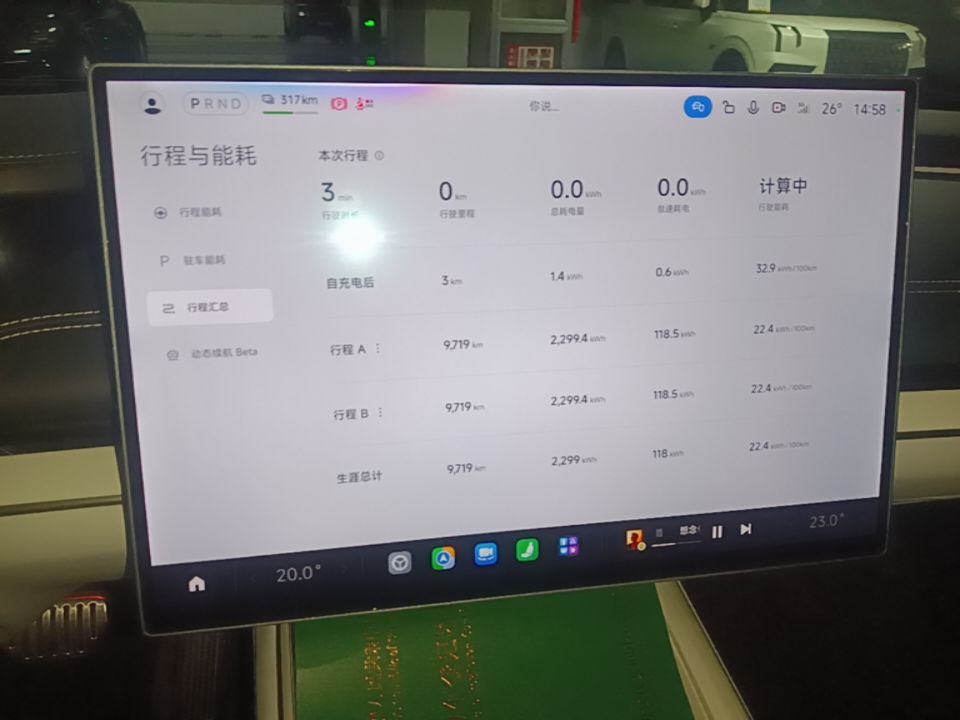 Xiaomi Auto SU7 2024 Four-Wheel Drive Ultra-Long Range Advanced Intelligent Driving Max Edition — снимка 15