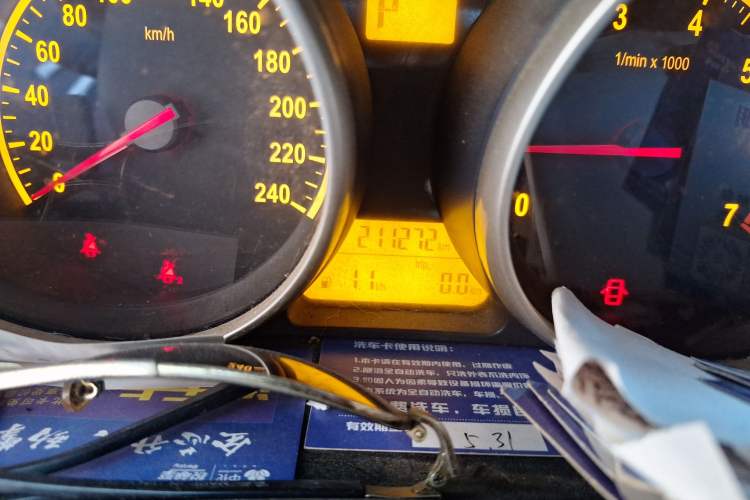 Used Brilliance H330 2013 1.5L Automatic Comfort Edition
