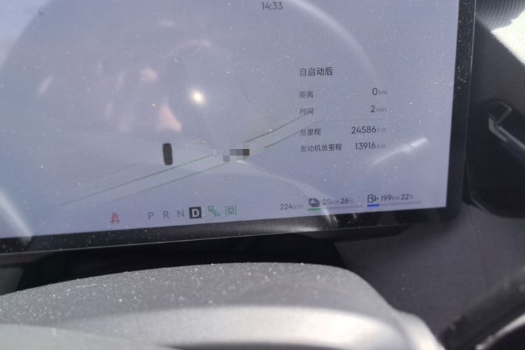 Used Lynk & Co 08 EM-P 2023 120km Long-Range Halo
