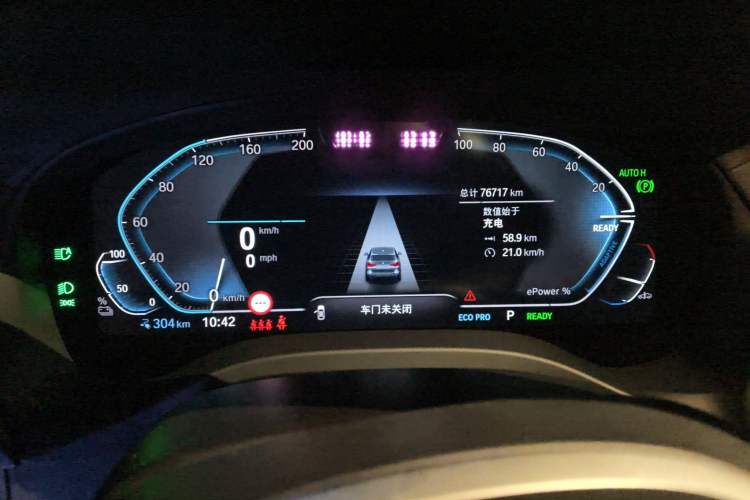 Used BMW iX3 2022 Updated Leading Version