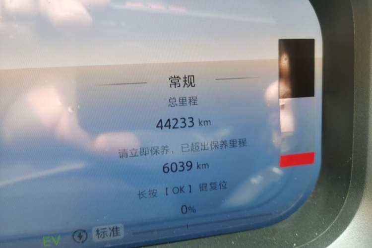 Used BAIC Off-Road BJ30 2024 1.5T Magic Electric Drive Advanced Version Odometer Close Up