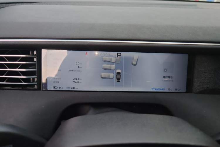Used XPeng G6 2023 755 Ultra-Long Range Pro