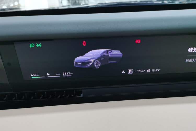 Used Avatr 12 2026 Ultra Pure-Electric All-Wheel-Drive Version