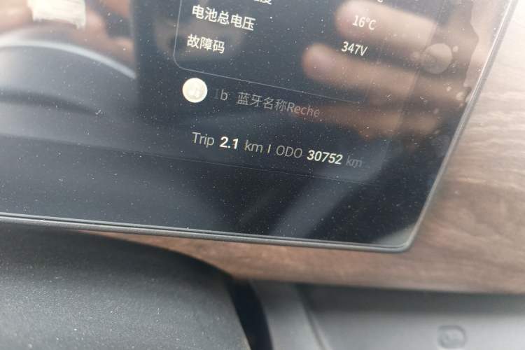 Used Ruichi EC75 2025 Intelligent Driving Ultra-Charging Version Pioneer II Type 50.1 kWh
