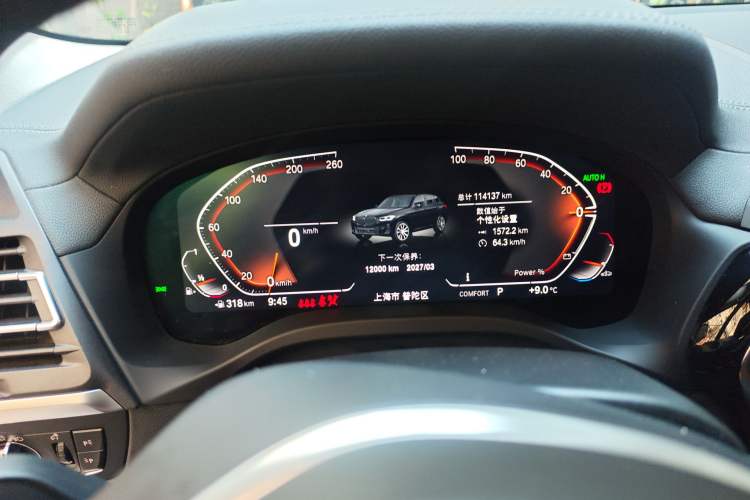 Used BMW X3 2022 xDrive25i M Sport Package