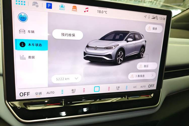 Used Volkswagen ID.4 X 2025 Smart Version Pure & Intelligent Enjoyment Edition Instrument Cluster