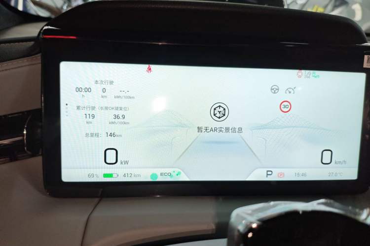 Used AION LX 2022 Plus 80D Flagship Edition
