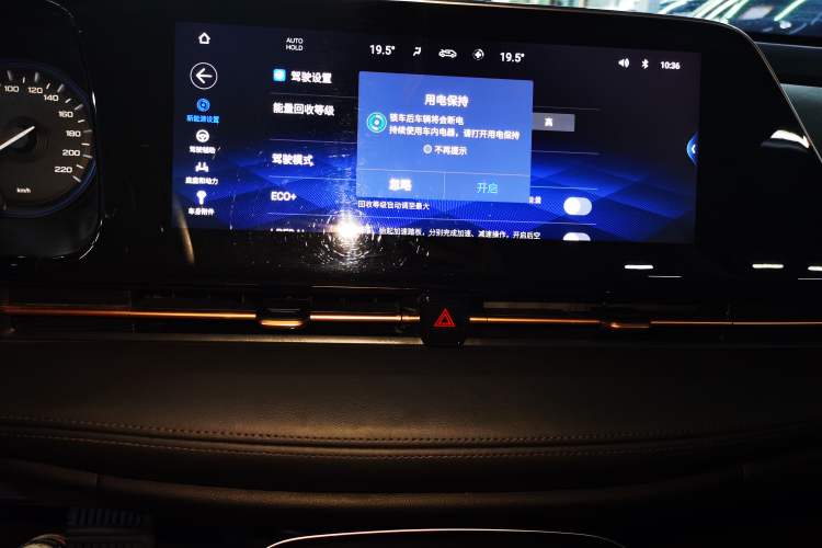 Used AION S 2022 Meizu 580 Pio
