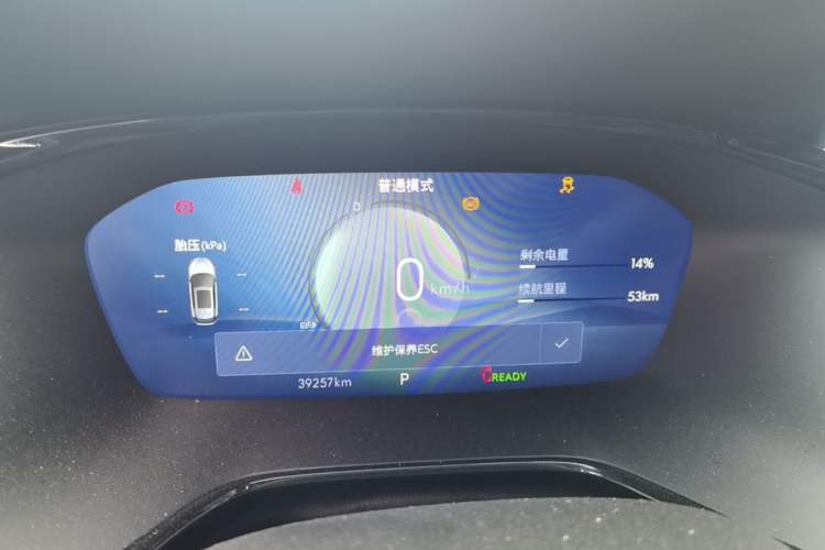 Used Chevrolet Menlo 2023 Star Enjoyment Version Plus Instrument Cluster