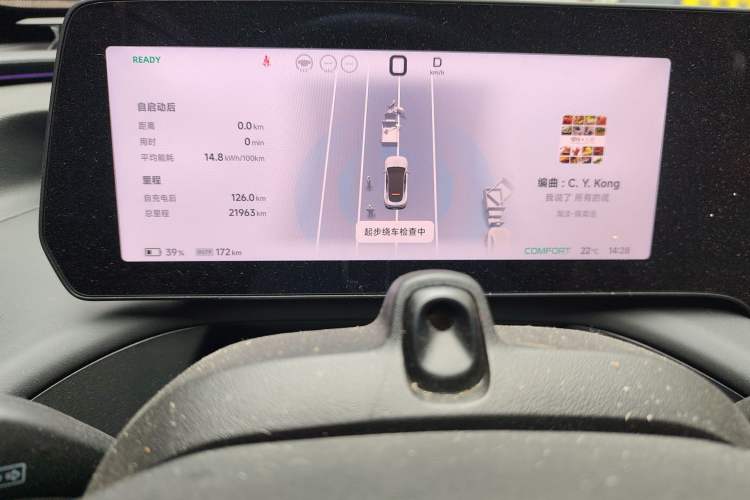 Used XPeng P7 2024 P7i 550 Pro