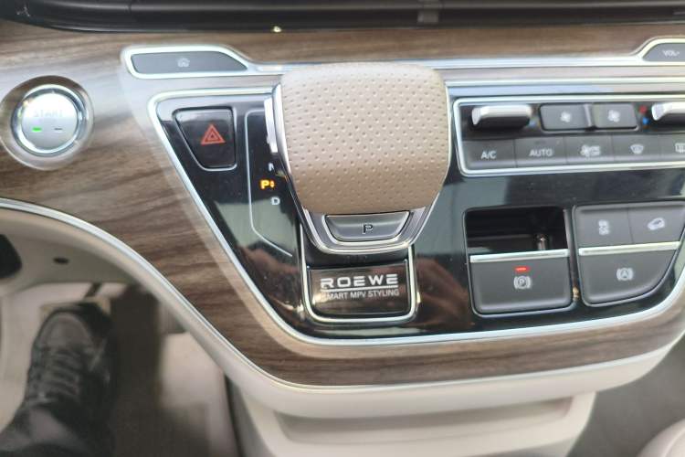 Used Roewe iMAX8 New Energy 2022 Golden Edition Gear Lever