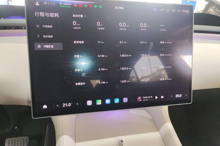 Used Xiaomi Auto YU7 2025 Ultra-Long Range High-Performance All-Wheel-Drive Max Edition