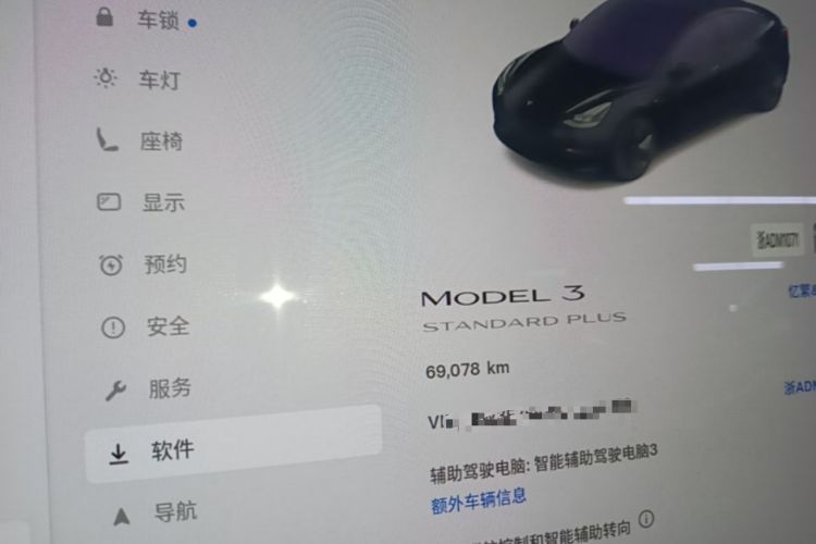 Used Tesla Model 3 2021 Revised Version Standard Range Rear-Wheel Drive Upgraded Edition 3D1
