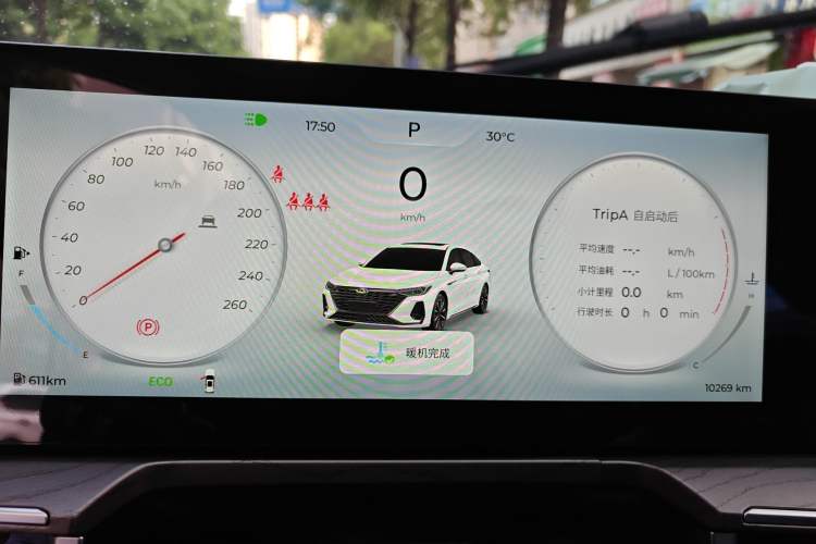 Used Chery Arrizo 8 2025 2.0T DCT Chii