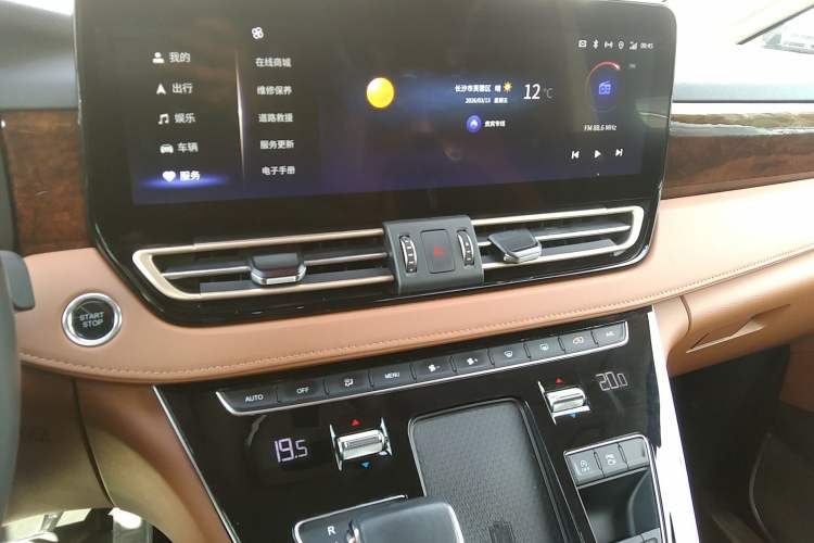 Used Hongqi HQ9 2023 2.0T Smart Connect Flagship Edition Audio And AC Panel