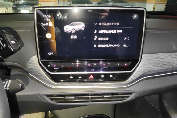 Used Volkswagen ID.4 CROZZ 2024 Pure Edition Limited Edition