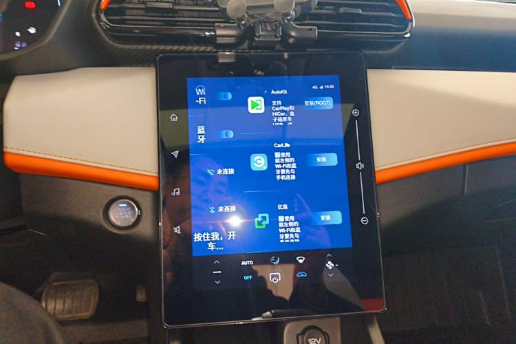 Used Dongfeng Aeolus Yixuan 2023 Mach Edition 1.5L Automatic Chasing Shadow Version Audio And AC Panel