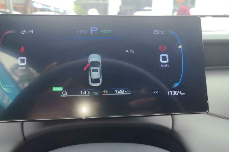 Used BYD Qin PLUS 2025 DM-i Smart Drive 55KM Leading Model Instrument Cluster