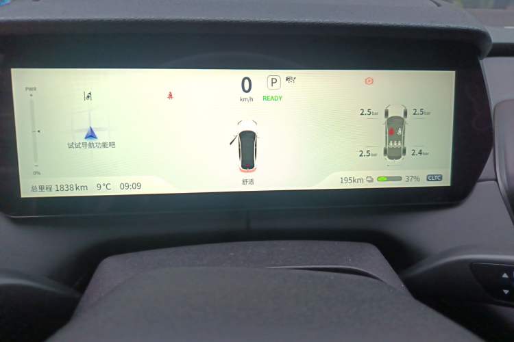 Used Deepal SL03 2024 530Max Pure Electric Version