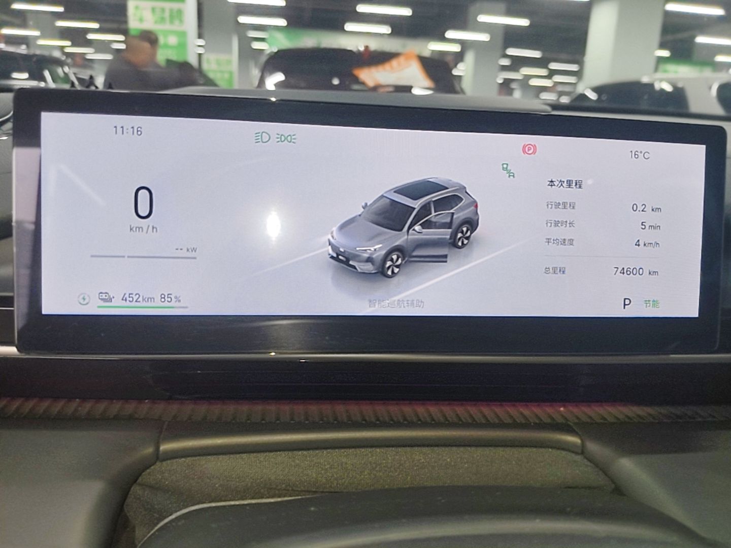 Geely Galaxy E5 2024 530 km Exploration+ Version — снимка 14