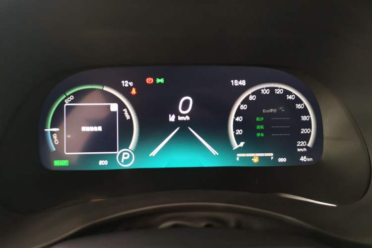 Used Toyota Crown Kluger 2026 Model 2.5L HEV All-Wheel-Drive Prestige Edition Instrument Cluster