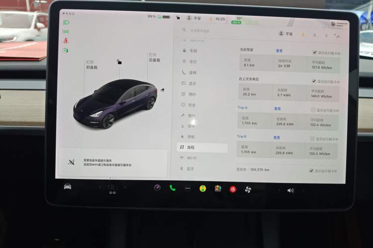 Used Tesla Model 3 2021 Standard Range Rear-Wheel Drive Upgraded Version 3D6