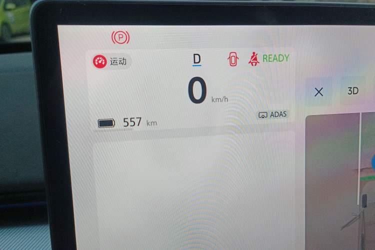 Used ARCFOX Alpha S5 2025 Facelifted 560MAX 185kW
