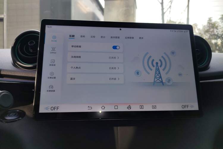 Used BYD Dolphin 2025 420km Free Edition