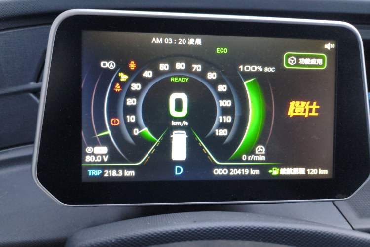 Used Chengshi 01 2021 Chuanfu Edition + 3.3KW Single-Row Closed Cargo Van Single Seat Single Battery
