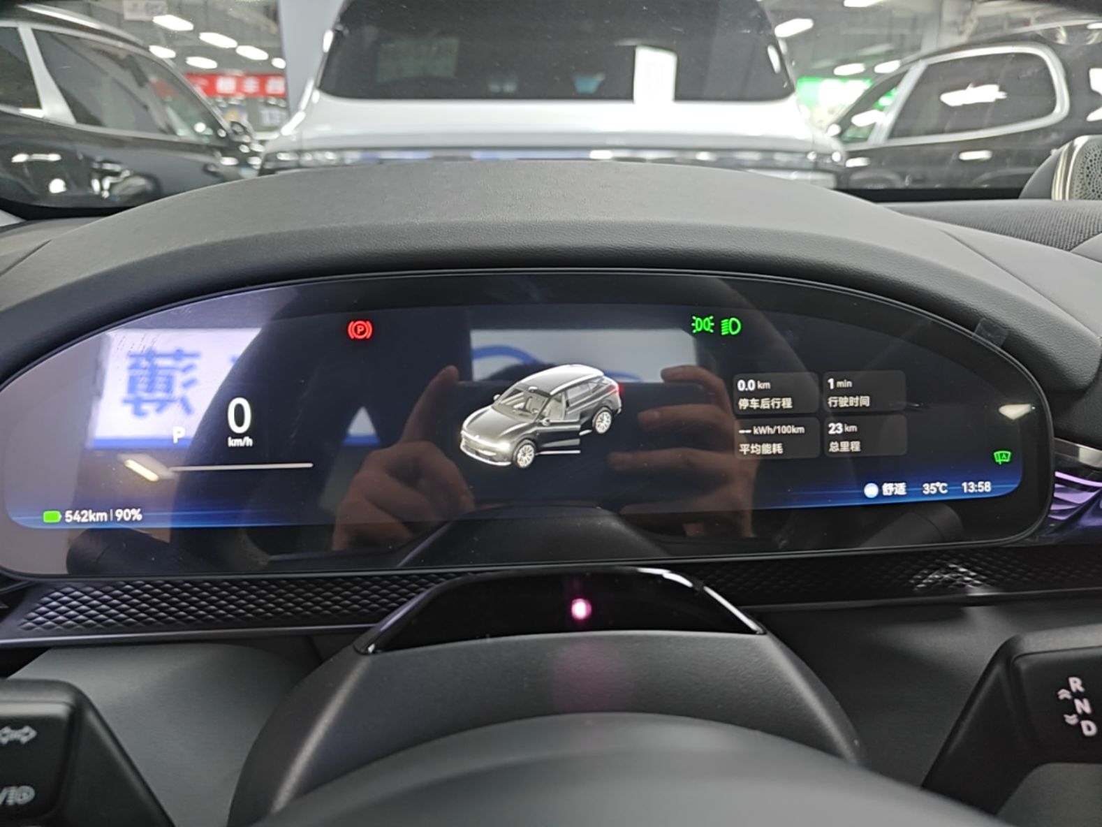 Zeekr 7X 2026 75kWh Rear-Drive MAX Edition — снимка 14
