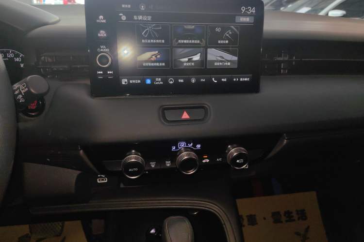 Used Honda Vezel 2023 1.5L CVT Tech Edition Audio And AC Panel