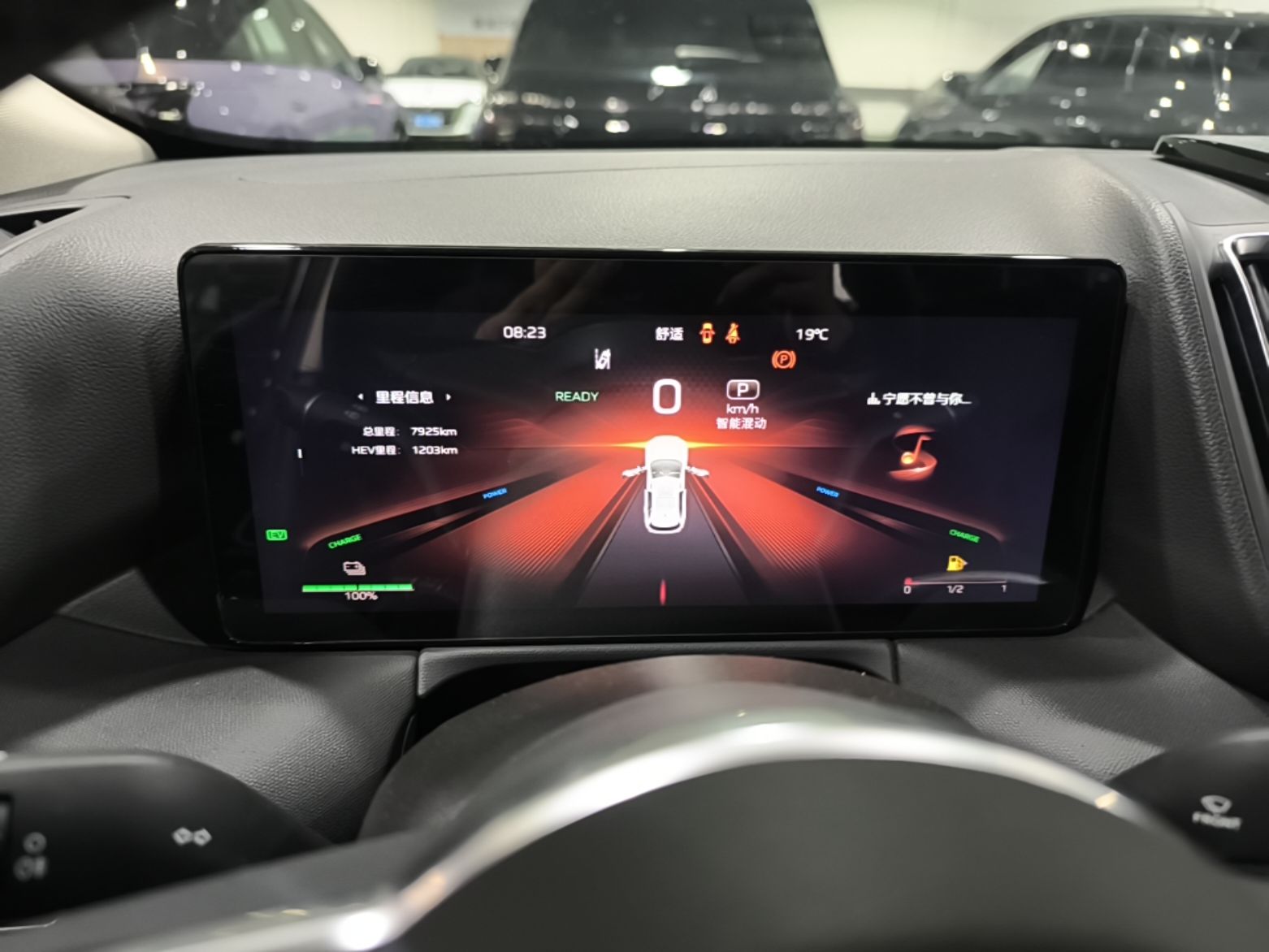 Hongqi HS3 PHEV 2025 Model PHEV 117km Jingwei PLUS Edition — снимка 16