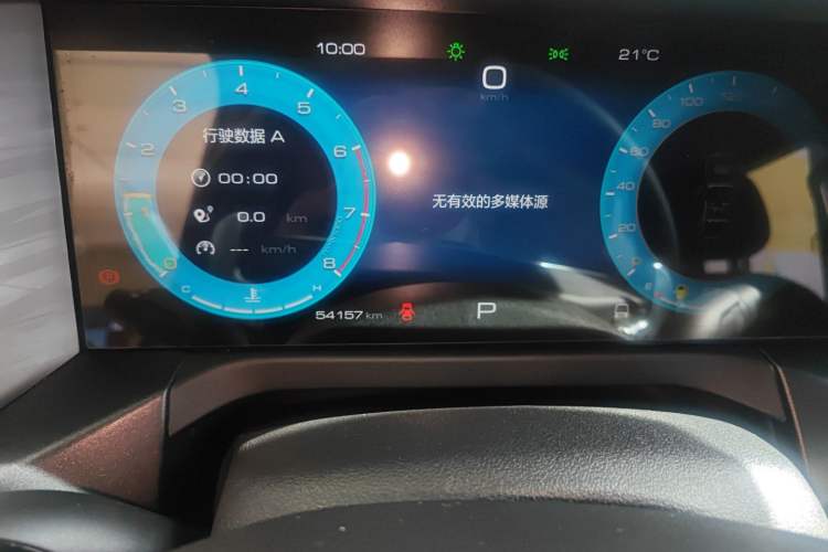 Used Tank 300 2023 Off-Road Edition 2.0T Challenger
