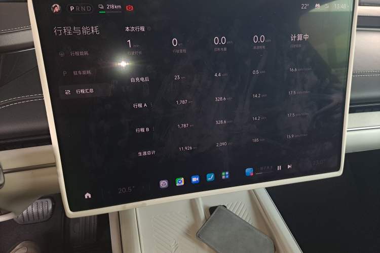 Used Xiaomi Auto SU7 2024 Rear-Drive Ultra-Long Range Advanced Pro-Level Intelligent Driving Version Instrument Cluster