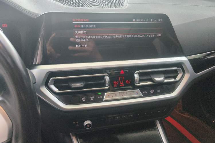 Used BMW 3 Series 2020 320Li M Sport Package
