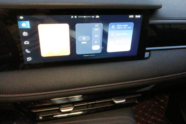 Used Roewe i5 2023 1.5L Manual Comfort Edition
