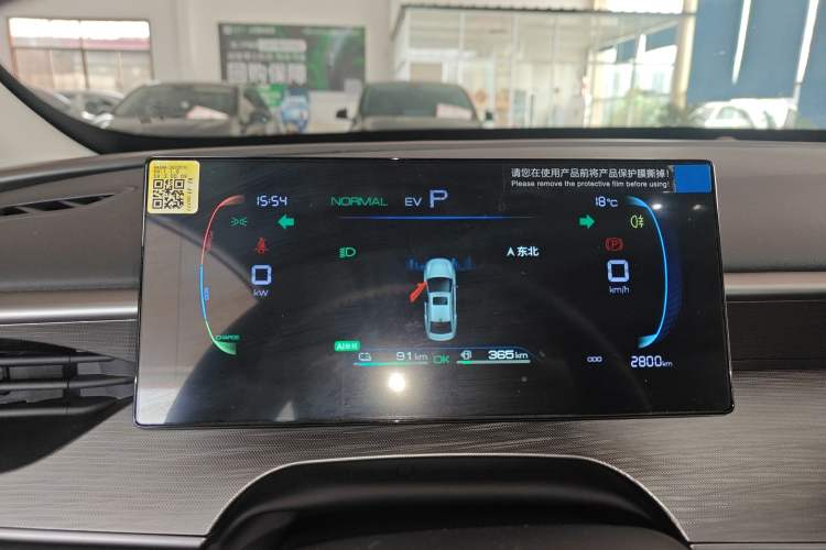 Used BYD Seal 05 DM-i 2026 DM-i 128KM Luxury Edition Instrument Cluster