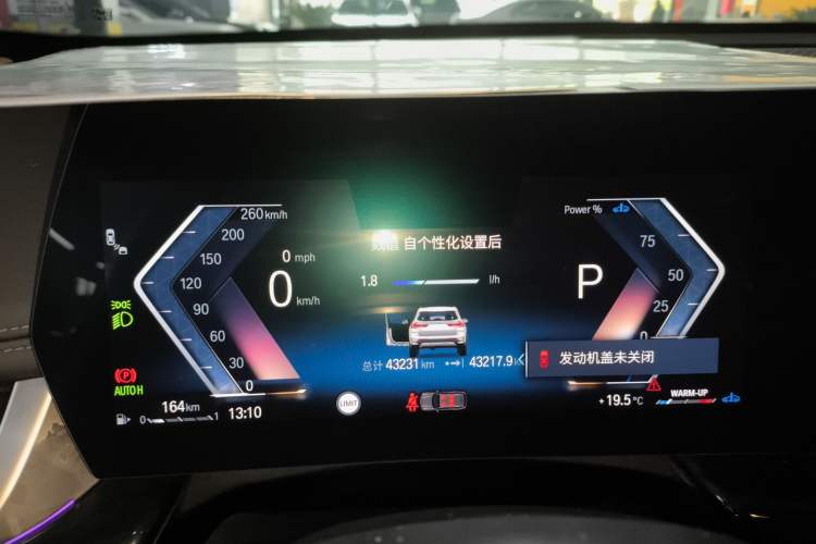 Used BMW X1 2023 sDrive25Li X Design Package
