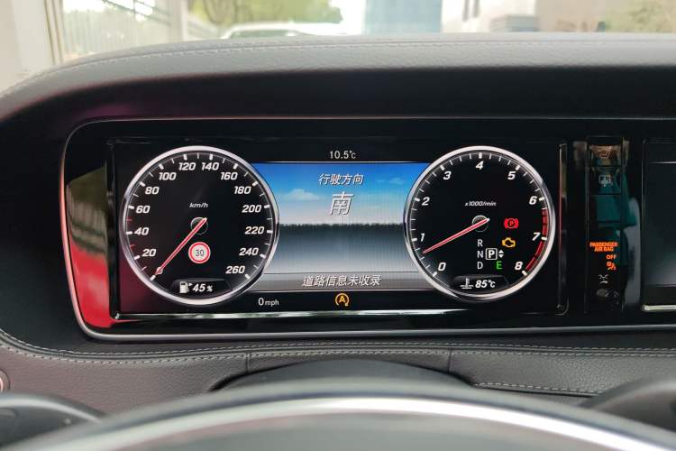 Used Mercedes-Benz S-Class 2015 S 400 L