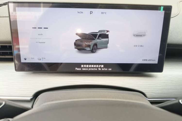 Used Chery Fengyun T8 2025 1.5T 130 km Luxury Edition 5-Seater Instrument Cluster